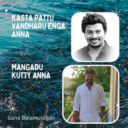 Kasta Pattu Vandharu Enga Anna - Mangadu Kutty Anna