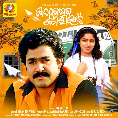 Kattathe Kilikkoodu (Original Motion Picture Soundtrack)