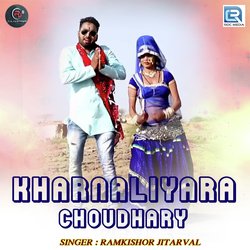 Kharnaliyara Choudhary-SB9TWTtXRlU