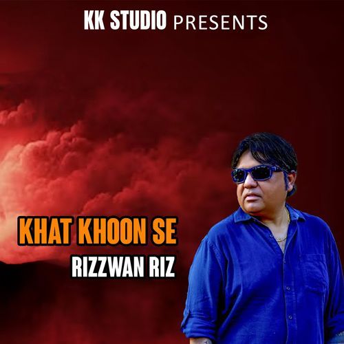 Khat Khoon Se