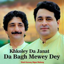 Khkoley Da Janat Da Bagh Mewey Dey-Mj4YBh5ZZQo