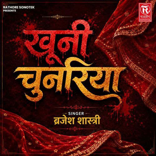 Khuni Chunariya