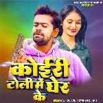 Koiri Toli Me Gher Ke