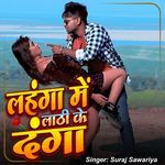 Lahanga Me Lathi Ke Danga