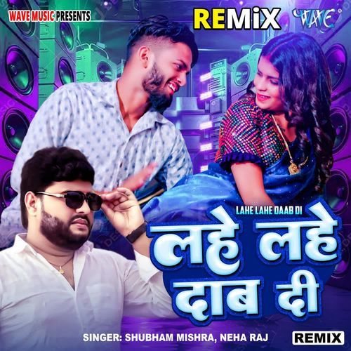 Lahe Lahe Daab Di - Remix