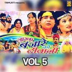 Lakha Banjare Ki Deewani Vol 5