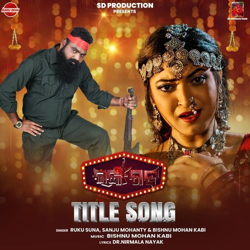 Lankagada Title Song