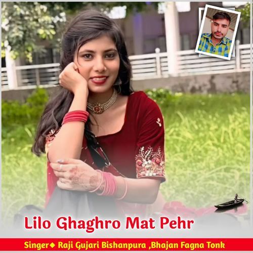 Lilo Ghaghro Mat Pehr