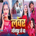 Lover Jaunpur Ke Ba
