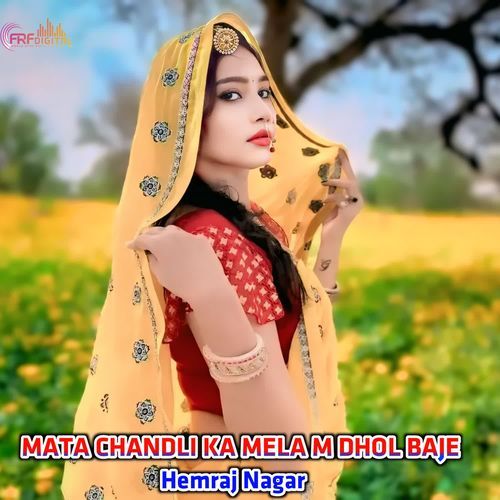 MATA CHANDLI KA MELA M DHOL BAJE