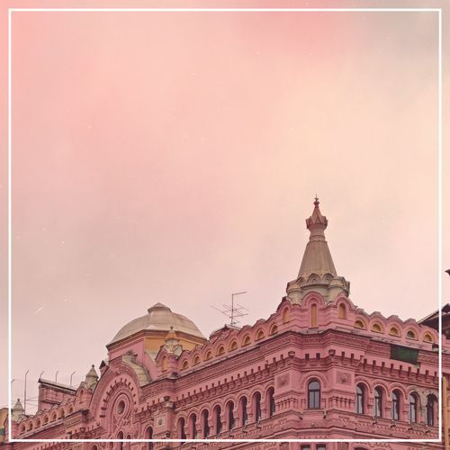Спокойствие сменяется тревогой