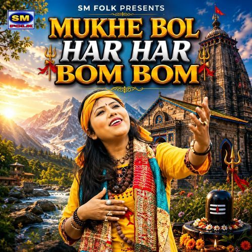 MUKHE BOL HAR HAR BOM BOM