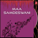 Maa Samdeswani