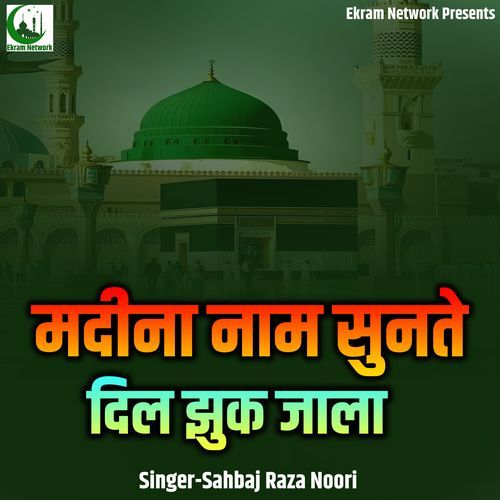 Madina Naam Sunate Dil Jhuk Jala (Live)
