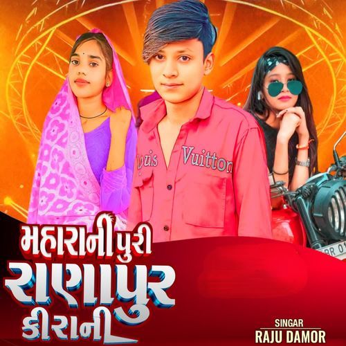 Maharani Puri Ranapur Ki Rani