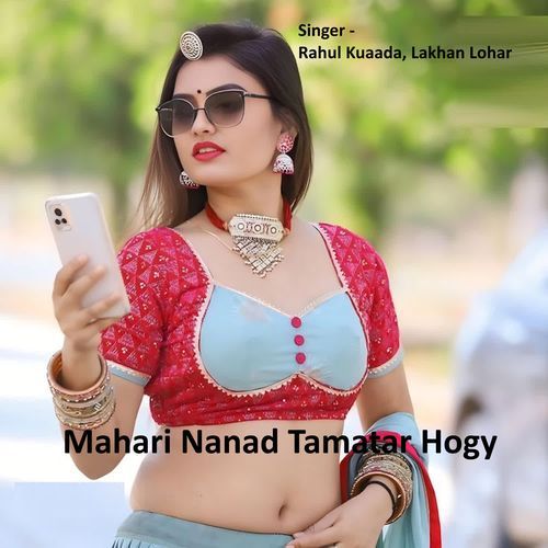 Mahari Nanad Tamatar Hogy