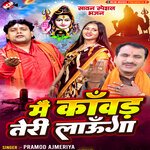 Mai Kawad Teri Launga