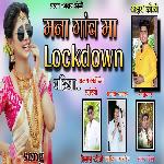 Mana Gaav Ma Lockdown Vahina
