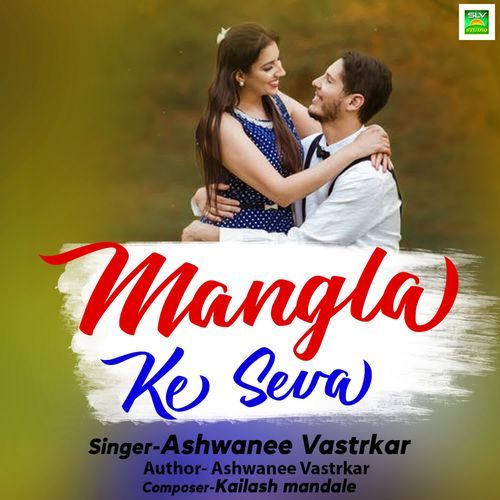 Mangla Ke Seva