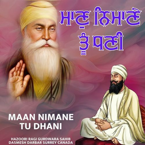 Mann Nimane Tu Dhani