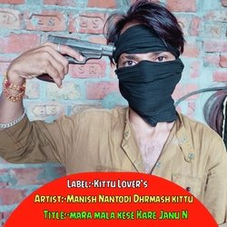 Mara Mala Kese Kare Janu N