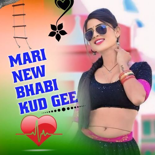 Mari New Bhabi Kud Gee