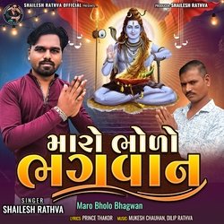 Maro Bholo Bhagwan-Ly0Ich5gfH8