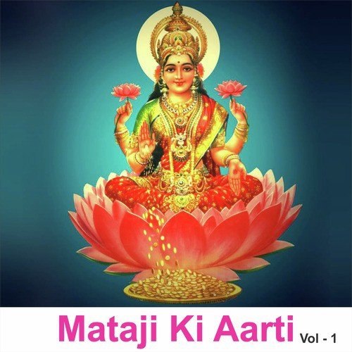 Mataji Ki Aarti, Vol. 1