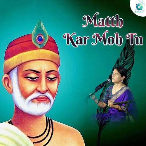 Matth Kar Moh Tu
