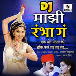 Mazi Rambha Ga Dj