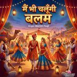 Me Bhi Chalungi Balam