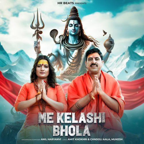 Me Kelashi Bhola