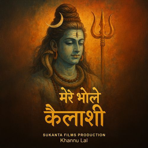 Mere Bhole Kailaashee