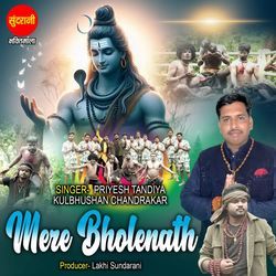 Mere Bholenath-KAtTdjFEY30