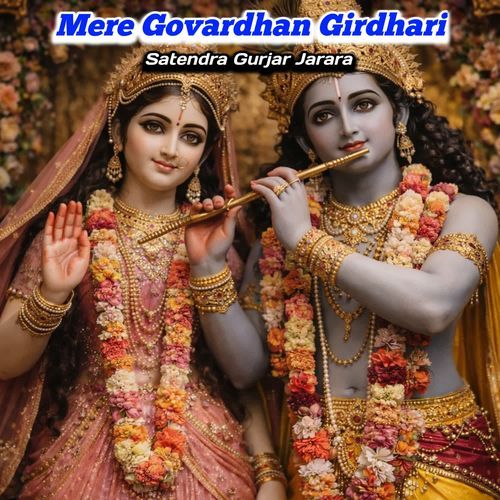 Mere Govardhan Girdhari cover art
