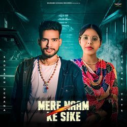 Mere Naam Ke Sikke-GUUfWDl3VFs