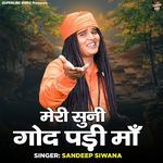 Meri Suni God Padi Maa