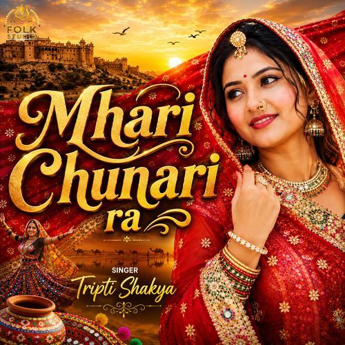 Mhari Chunari Ra