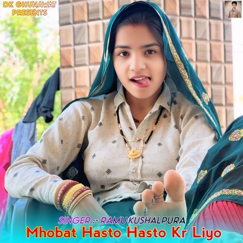 Mhobat Hasto Hasto Kr Liyo
