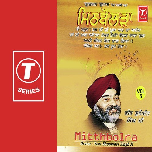 Mitthbolra (Vol. 5)