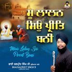 Moo Lalan Sio Preet Bani