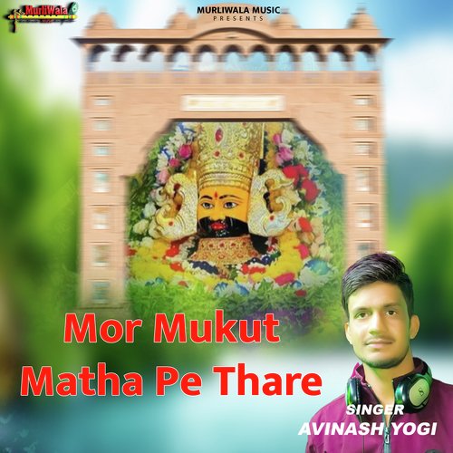 Mor Mukut Matha Pe Thare