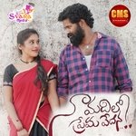 Naa Madhilo Prema Vedhana