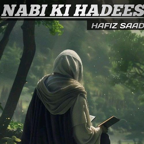 Nabi Ki Hadees