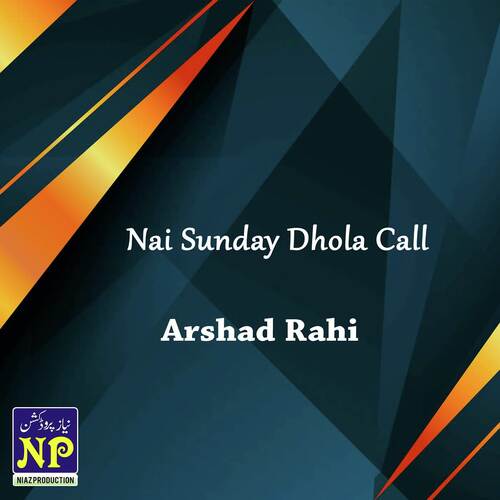 Nai Sunday Dhola Call