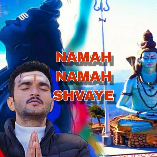 Namah Namah Shivaye