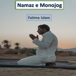 Namaz e Monojog-JwM0YR1UXHo