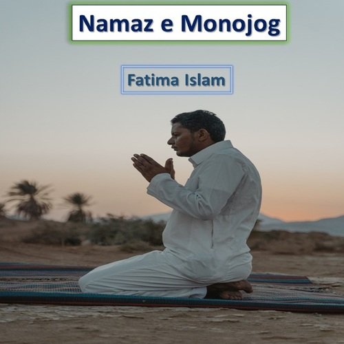 Namaz e Monojog