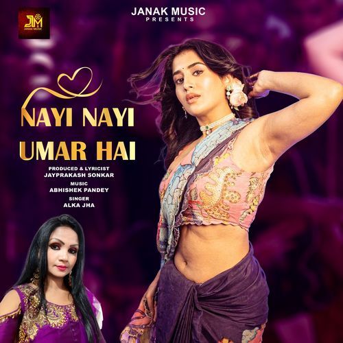 Nayi Nayi Umar Hai