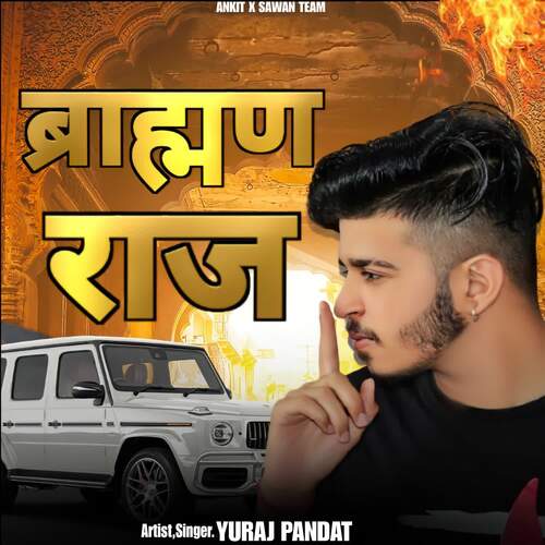 New Haryanvi Song